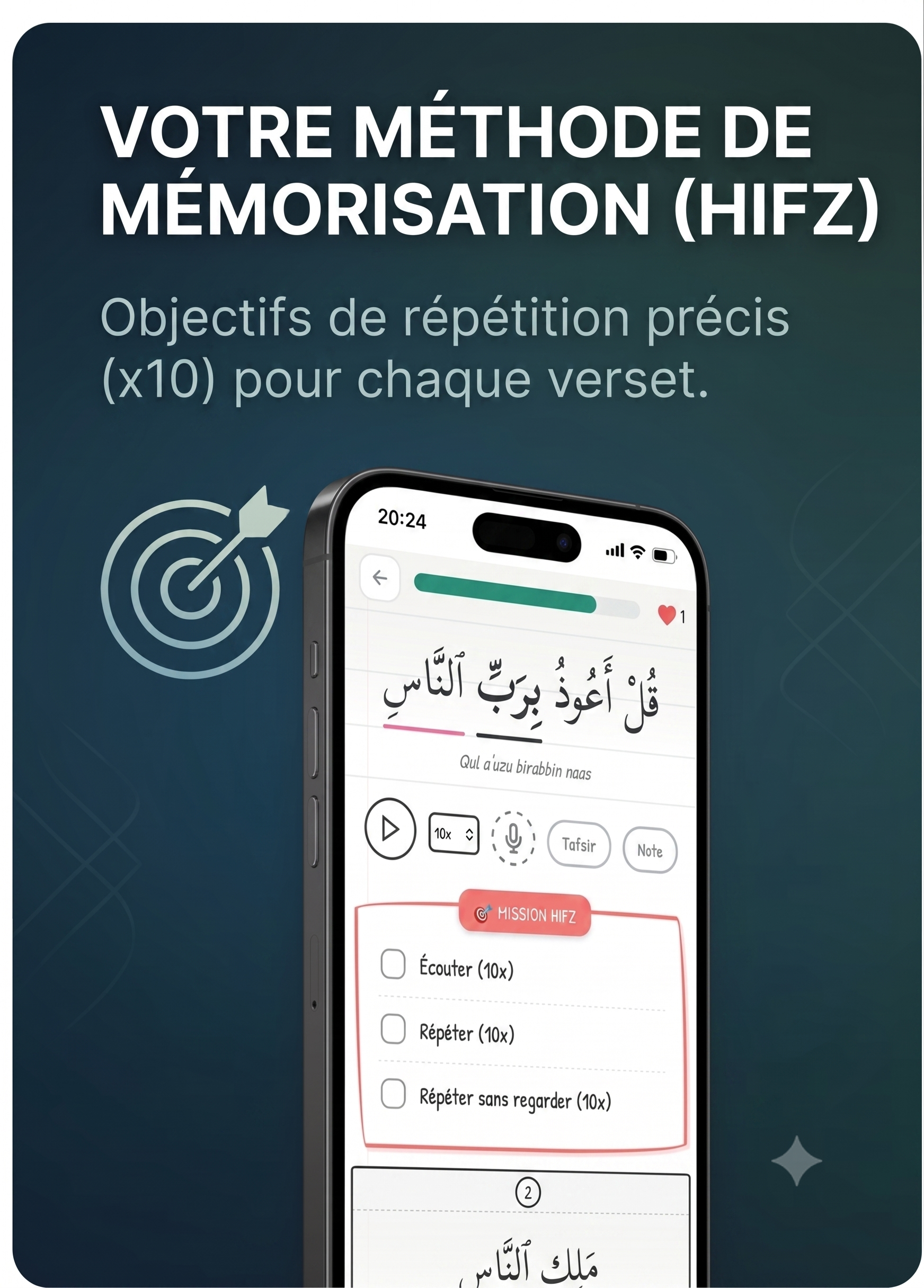 Apprendre les règles de tajwid avec l'application Kotab